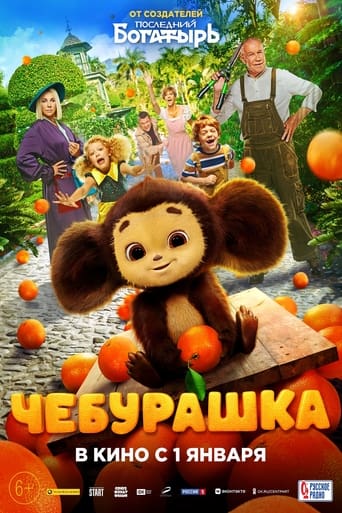 Cheburashka Torrent (2023) Dublado / Legendado HDCAM 1080p – Download