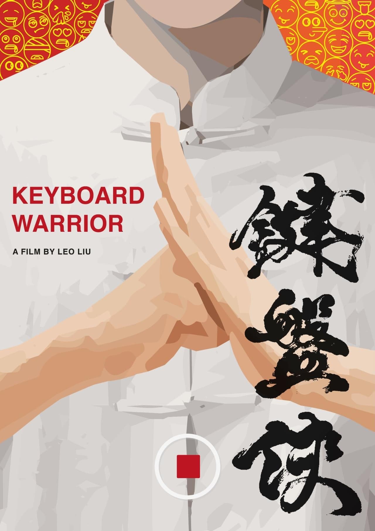 Keyboard Warrior Torrent (2023)